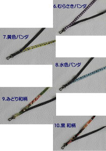 y͂ȁ[znhCh@lbNXgbvz