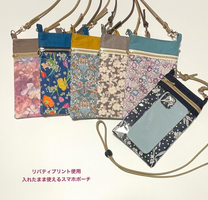 楽天市場】【しあわせのたね＊くろいぬ】ハンドメイド リバティ 入れた 