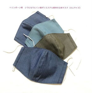 y킹̂ˁ낢ʁzVɂȂɂ̃}XNylpz