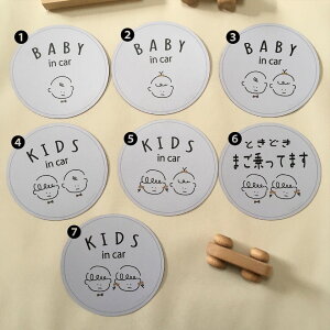 y񂲂zi@Ringon xr[CJ[@xCr[CJ[@LbYCJ[@@XebJ[ VvCXg@@BABY IN CAR KIDS oYj v`Mtg@Ԃ񂪏Ă܂