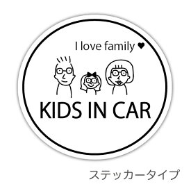 楽天市場 キッズインカー ステッカー りんごの通販