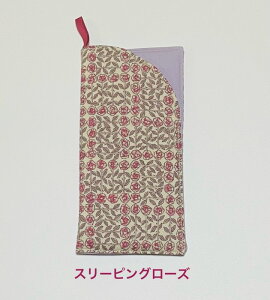 【しあわせのたね*くろいぬ】ハンドメイド  リバティ めがねケース