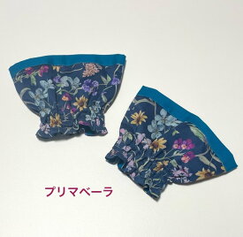 【しあわせのたね＊くろいぬ】ハンドメイド　リバティ アームカバー