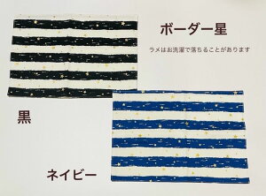 【しあわせのたね*くろいぬ】ハンドメイド  ランチョンマット(男の子)25×35cm  入園 入学 保育園 幼稚園 小学校 給食 子供用 布 小さめ