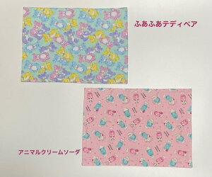 y킹̂ˁ낢ʁznhCh @`}bgi̎qj25×35cm@ w@ۈ牀@ct@wZ@H@qp@z@