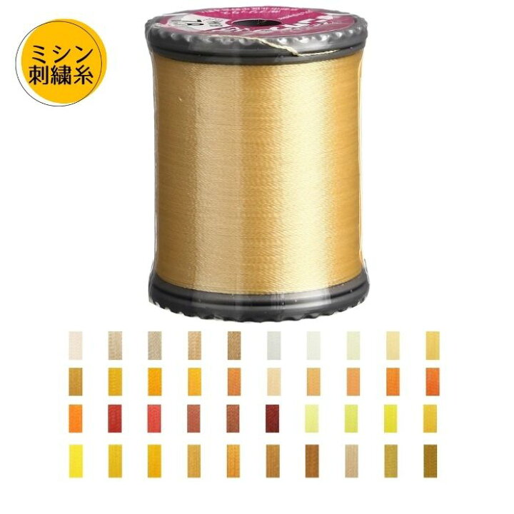 楽天市場】ミシン刺しゅう糸 フジックス キングスター #50 250m巻 