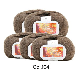 リッチモア アルパカレジェーロ グラデーション 極太 50g バラ1玉または同色5玉1袋 3848 毛糸 編み物【ポスト投函配送可能】