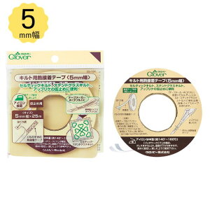 LgpMڒe[v 5mm ܂ 10mm No[ Clover \[CO pb`[N ʃe[v