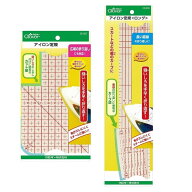 【最大500円offクーポン】アイロン定規 クロバー 25-057 または アイロン定規ロング 25-059 折り目付け …