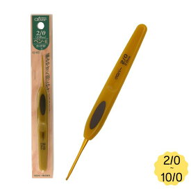 かぎ針 クロバー ペン-E 2/0 ～ 10/0号まで 長さ13.5cm テンション上がるセット販売も ペンE