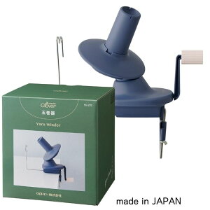 玉巻器 クロバー 55-370 Clover YarnWinder たっぷり糸が巻き取れる Y