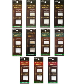 クロバー 針 ブラックシリーズ キルティング針 ピーシング針 アップリケ針 1包10本入 プロ仕様の研磨あげ針 パッチワーク