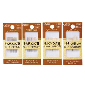 キルティング針各種 No.8 No.9 No.12 2種取合せも 1包10本入 クロバー ビトゥイーンズ キルト 専用針 セット