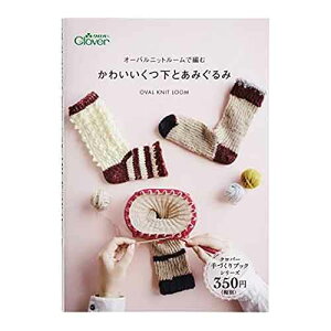 あみぐるみ 本 手芸用品 クラフトの人気商品 通販 価格比較 価格 Com あみぐるみ 本 手芸用品 クラフトの人気商品 通販 価格比較 価格 Com