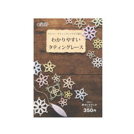 楽天市場 タティングレース キット 初心者の通販