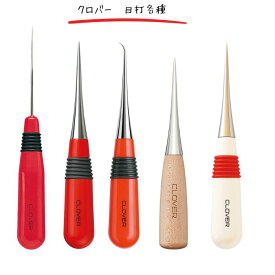 目打 S目打 N目打 細目打 Nカーブ目打 Nなめらか目打 /クロバー ソーイング用品 布送り 角だし洋裁 目打ち