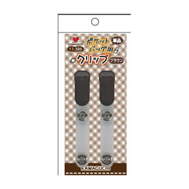 楽天市場 スカート ポケット 後付けの通販