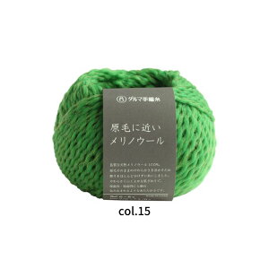 y12/4 20`SSN[|܂!z_} ю тɋ߂mE[  30g 91m o ܂ F51 c 6200yߖ|Xgzz