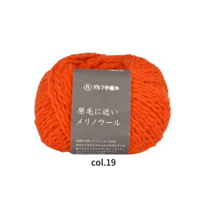 y12/4 20`SSN[|܂!z_} ю тɋ߂mE[  30g 91m o ܂ F51 c 6200yߖ|Xgzz