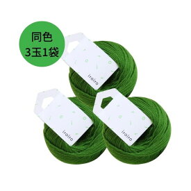 ダルマ 横田 iroiro合太 20g 約70m 同色3玉1袋 ページ1 1410 毛糸 ダーニング用にも【送料節約ポスト投函配送】