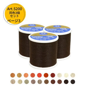 �p�b�`���[�N�� �f���A���f���[�e�BArt.S200 ���F3�� �y�[�W3 55�Ԏ� 123m DualDuty COATS��CLARK �~�V���� �s�[�X���[�N N