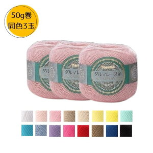 [X 40 50g F3ʃZbg _} c Crochet Thread #40 DARUMA [X j 2011 2012
