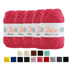 ダルマ ダルシャン ウール並太 同色5玉1袋 5800 横田 ウール100％ 日本製 毛糸 編み物
