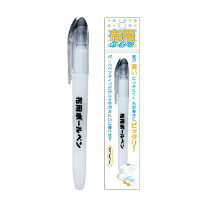 布用ボールペン 細字又は極細 1本入 3袋セット サンコッコー