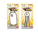 ワッペン にゃんこ大戦争シリーズ タンクネコ他 同柄3袋セット パイオニア シール・アイロン両用タイプ