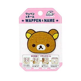 楽天市場 フェルト リラックマ キットの通販