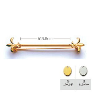 Gupu[` 3.6cm 11×F2܃Zbg 9-11-14 g[z[ 3.6cm 2Zbg Vo[ ܂̓S[h