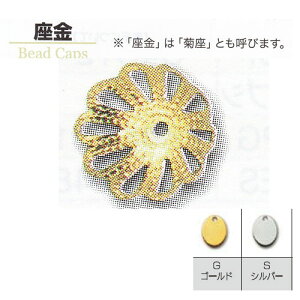  14P F5pbNZbg9-16-7 g[z[ ̐FI e