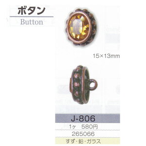 {^ 15×13mm J-806 g[z[ 1 1 5pbNZbg