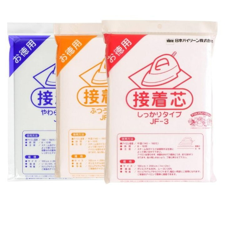 楽天市場】接着芯 不織布 JF-1.2.3 やわらかタイプからしっかりタイプ 