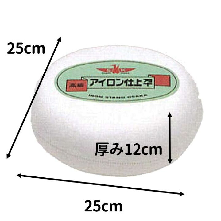 楽天市場】まんじゅう 万十 袖まんじゅう 袖万十アイロン仕上げが立体 