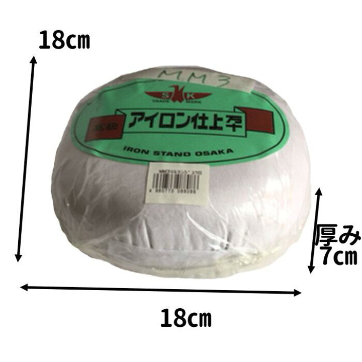 楽天市場】まんじゅう 万十 袖まんじゅう 袖万十アイロン仕上げが立体 