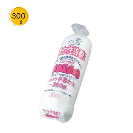 手芸綿 ソフィア ふっくら手芸綿 300g入 1袋または10袋セット SOFIA ヘビーユーザーにぴったり