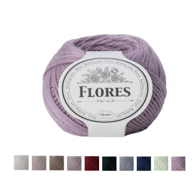 フローレス オリムパス 並太 バラ玉 または 同色6玉1袋 軽やかで美しい毛糸