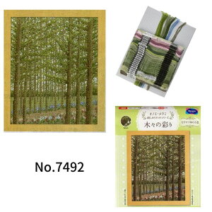 hJLbg ؁X̍ʂ 4 IpX ImGEO~