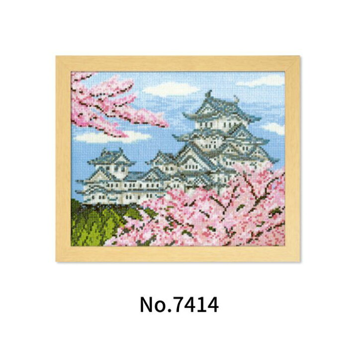 楽天市場】刺繍キット 四季を彩る｢日本の名所｣ 全12種 オリムパス : 旗 