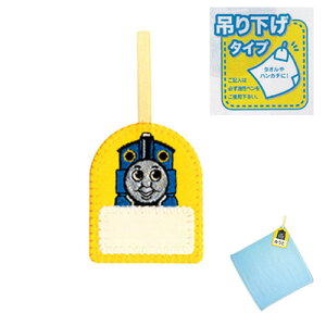 オリムパス ネームワッペン トーマス C208 1台紙1枚入り 3台紙セット