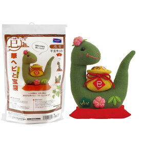 パッチワークキット 華ヘビと宝袋 PA-818 オリムパス 初級〜中級 干支 巳年 パッチワーク 送料無料C