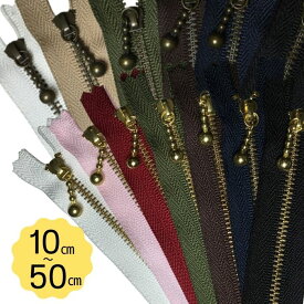 玉付きファスナー 10cm〜50cm ゴールド または アンティークゴールド同色10本1袋 YKK ファスナー ジップ ワイケーケー洋裁