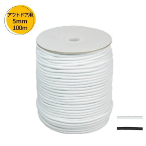 ۃS AEghAS 2mm 5mm JbgƖp100m܂ŐFLĂ܂ 쑺R AEghAp S[v