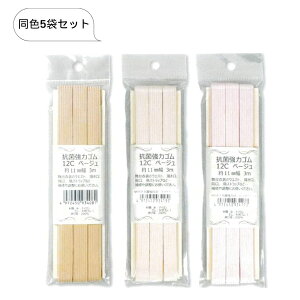 S Rۋ̓S 12R[ 11mm 3m F5Zbgx[WS 쑺R