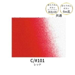 ߂ {JV JbgNX(23cm×33cm)F3Zbg ܂ (70cm×6m) INAZUMA k S