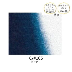 ߂ {JV JbgNX(23cm×33cm)F3Zbg ܂ (70cm×6m) INAZUMA k S