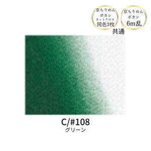 ߂ {JV JbgNX(23cm×33cm)F3Zbg ܂ (70cm×6m) INAZUMA k S