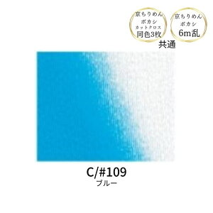 ߂ {JV JbgNX(23cm×33cm)F3Zbg ܂ (70cm×6m) INAZUMA k S