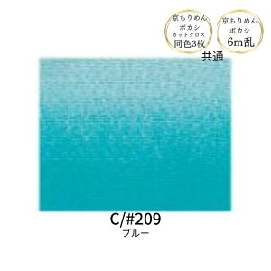 ߂ {JV JbgNX(23cm×33cm)F3Zbg ܂ (70cm×6m) INAZUMA k S